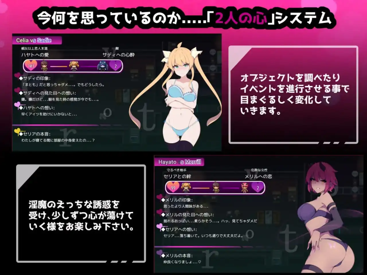 [NTRRPG内嵌汉化](幻影的叛离前作)隐秘心中深处的裂痕–クリプトの引き裂きVer1.02–ai汉化[568MB]-魅力次元屋