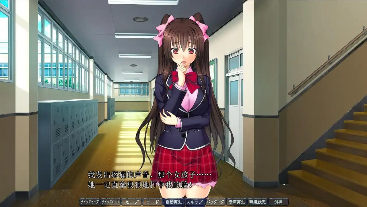 图片[2]-[ADV汉化]C眠学园1-3年生AI汉化版+全CG存档★全CV-魅力次元屋