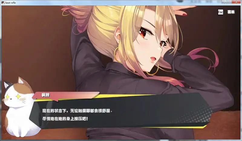 [互动SLG中文全动态]我是超级按摩王STEAM官方中文硬盘版-魅力次元屋