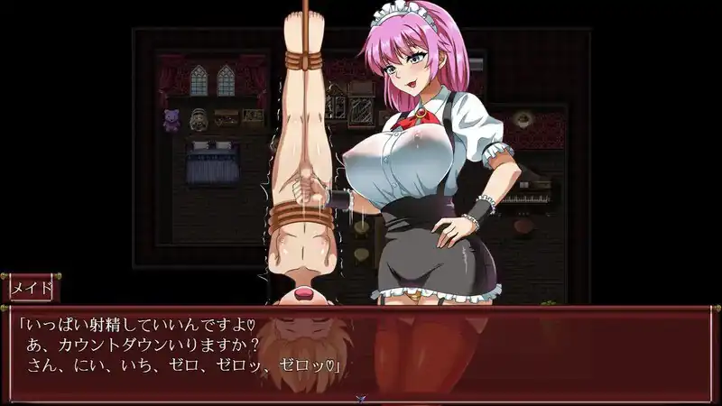 图片[2]-一直和女仆在一起一逃离宅邸（ずっとメイドさんと一緒～屋敷からの脱出～）  V1.0-魅力次元屋