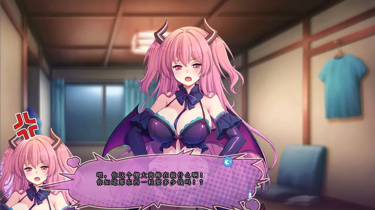 [ADV汉化]毒舌恶魔与闷搔天使的同居生活AI汉化版+存档★全CV-魅力次元屋