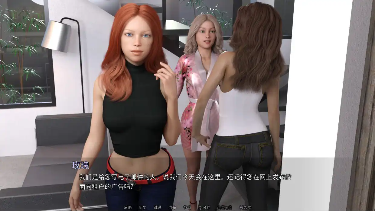图片[3]-他的心愿建立后宫HerHeart’sDesire-HaremEverAfterRemake  [v1.6Beta]-魅力次元屋