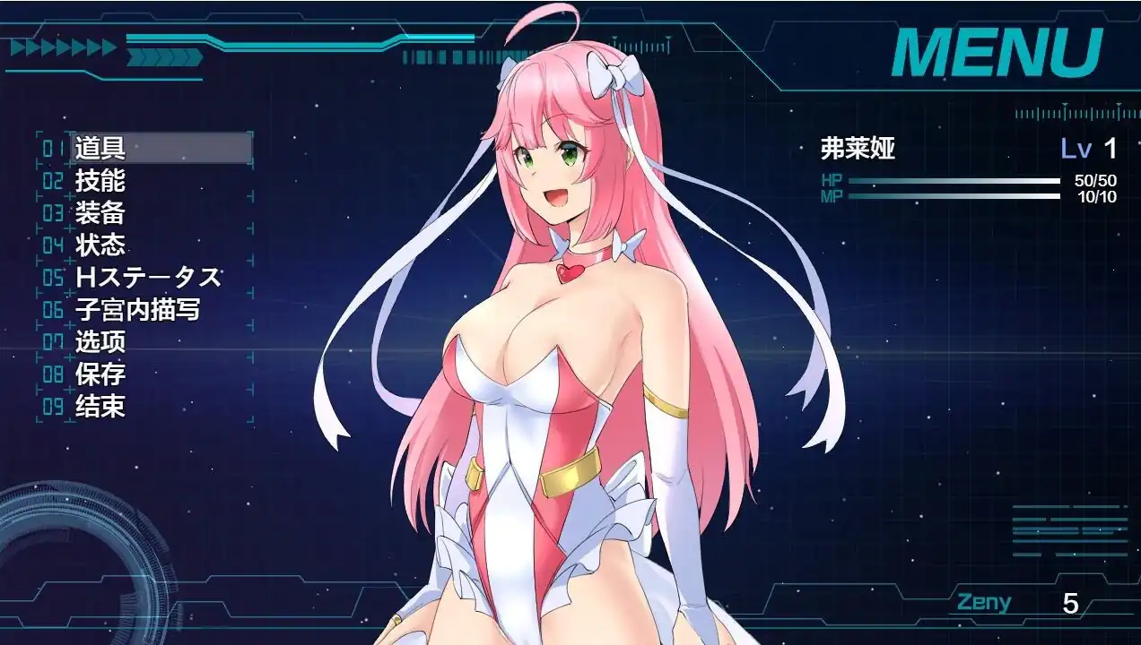 图片[2]-红莲飞翔纯净烈焰紅蓮飛翔ピュアフレイム  Ver1.0.4-魅力次元屋