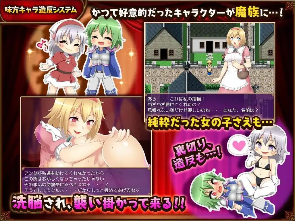 图片[2]-坏结局斗士 バッドエンドバトラー Ver1.08 AI汉化挂载版+全回想存档-魅力次元屋