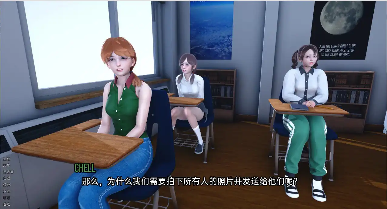 图片[2]-内心的罪恶TheSinWithin  v0.4.5-魅力次元屋