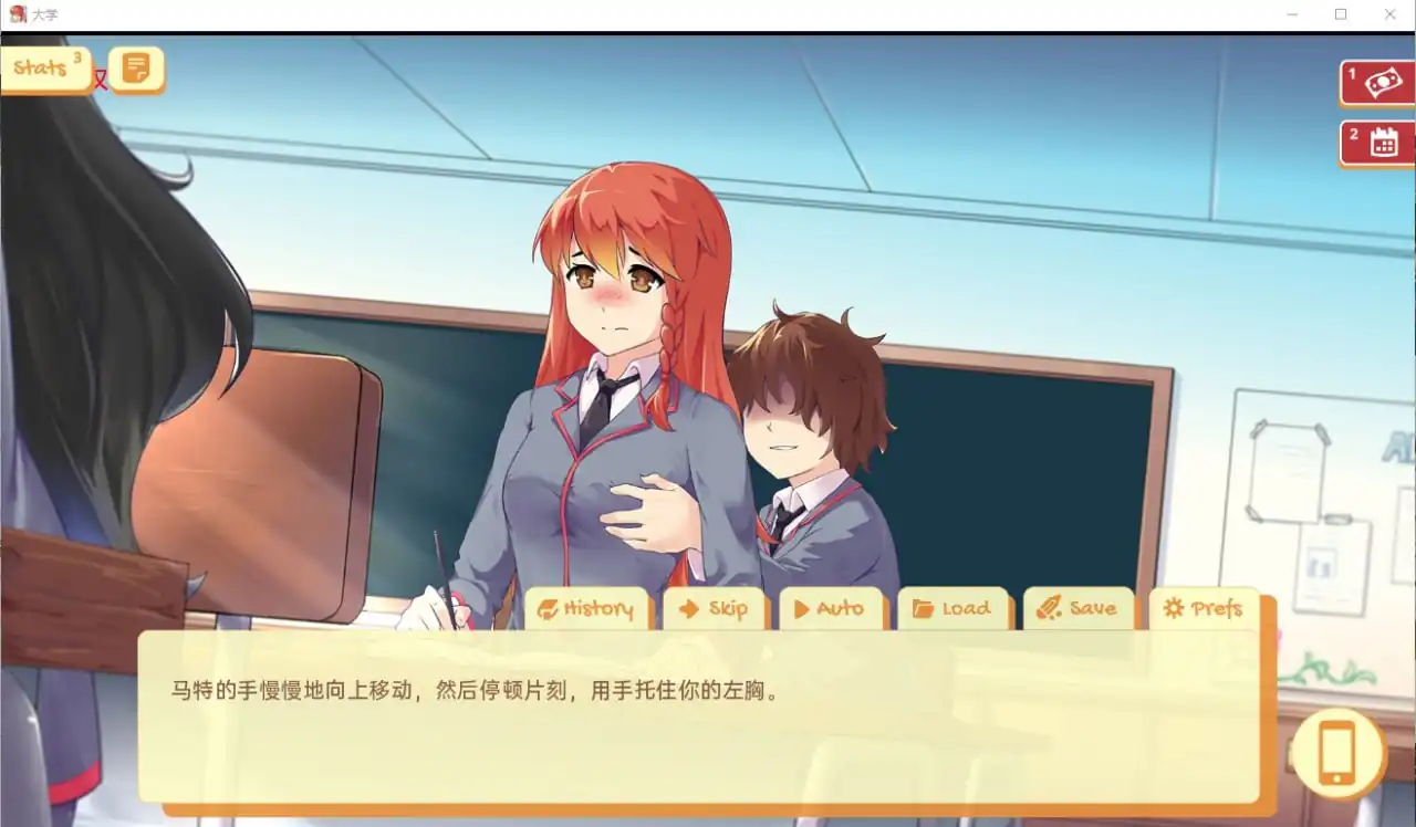 图片[3]-大学生活Uni  v0.57.120-魅力次元屋