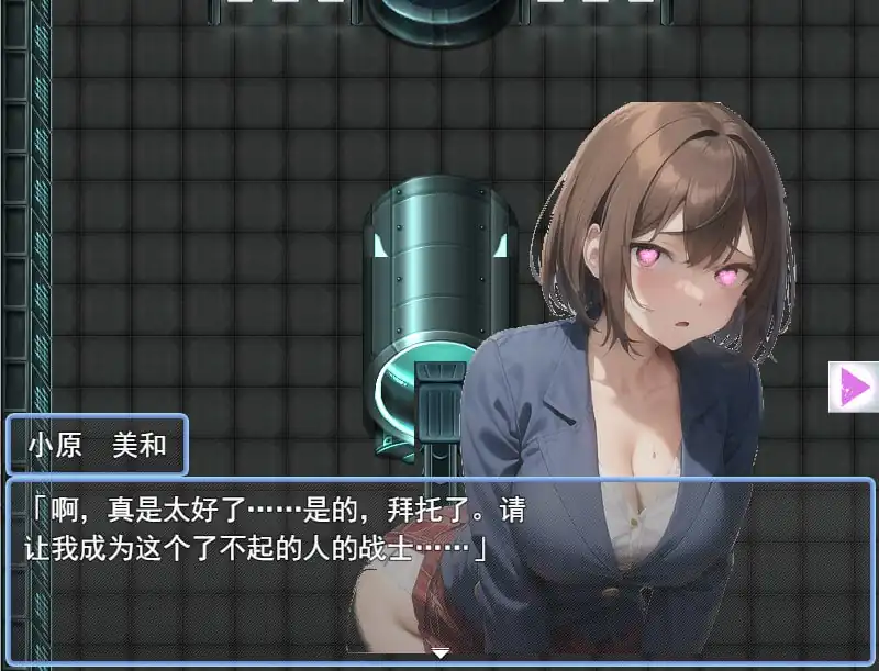 图片[3]-[RPG汉化]我们会成为战士～鬼ごっこ風学園征服洗脳RPG云翻汉化版-魅力次元屋