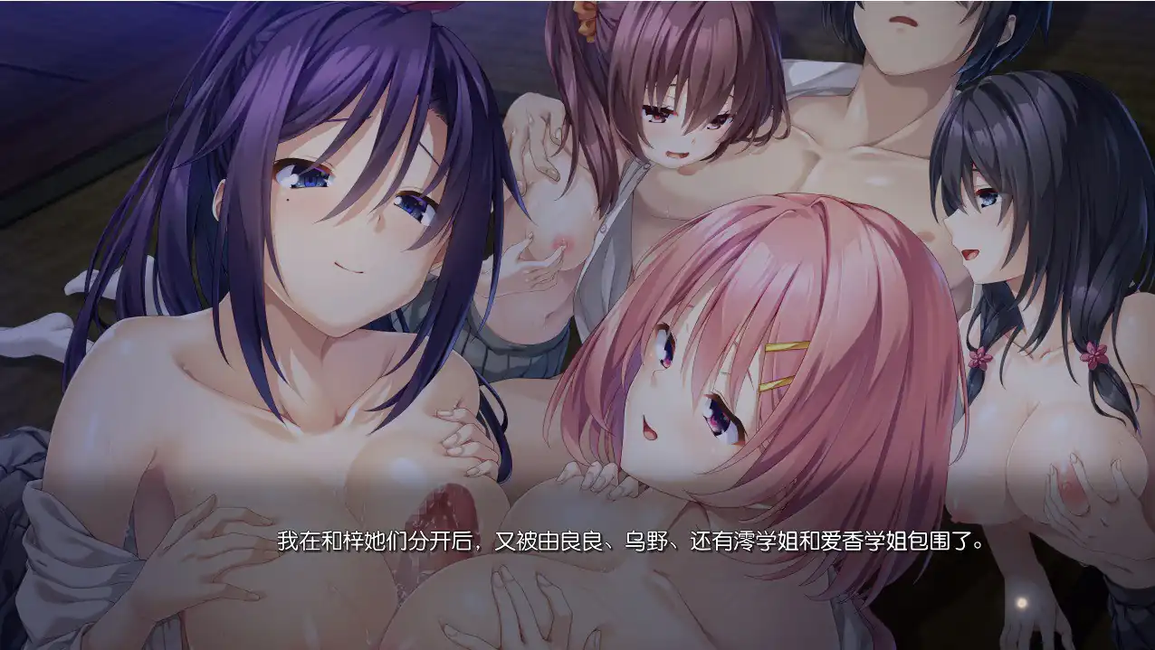 图片[2]-废村少女~妖异魅惑的笼之乡~廃村少女～妖し惑ひの护梧～  v1.0+全CG存档-魅力次元屋