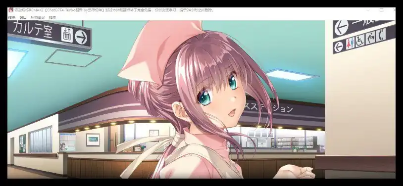 图片[2]-[大作ADV汉化]夜勤病栋REMAKEGPT4.0AI汉化版+全CG存档-魅力次元屋