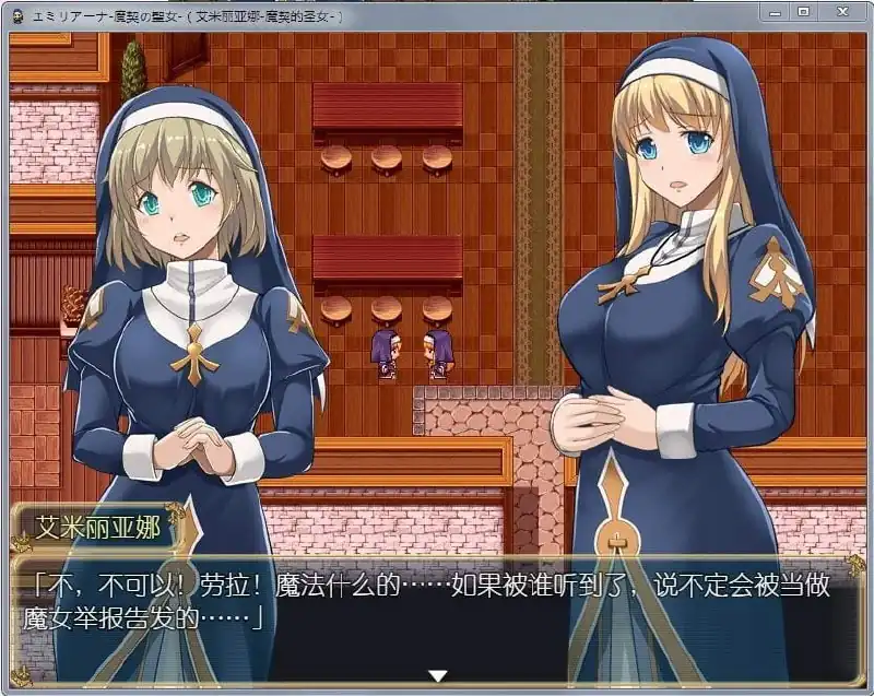 [RPG汉化全动态]艾米莉亚娜魔契的圣女2.0全DLCV4PC+安卓完整汉化最终版-魅力次元屋
