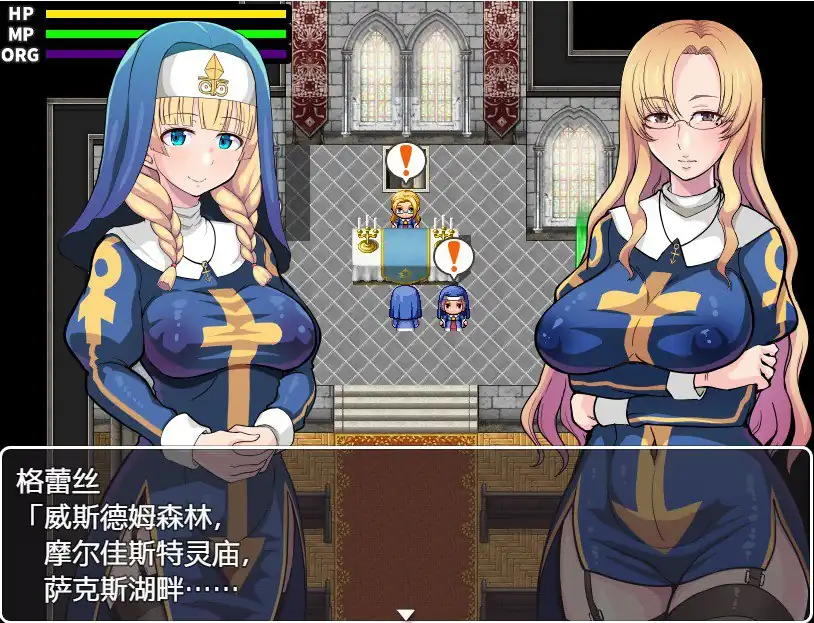 图片[2]-欲望的圣痕~堕入深渊的圣洁修女  V1.01-魅力次元屋