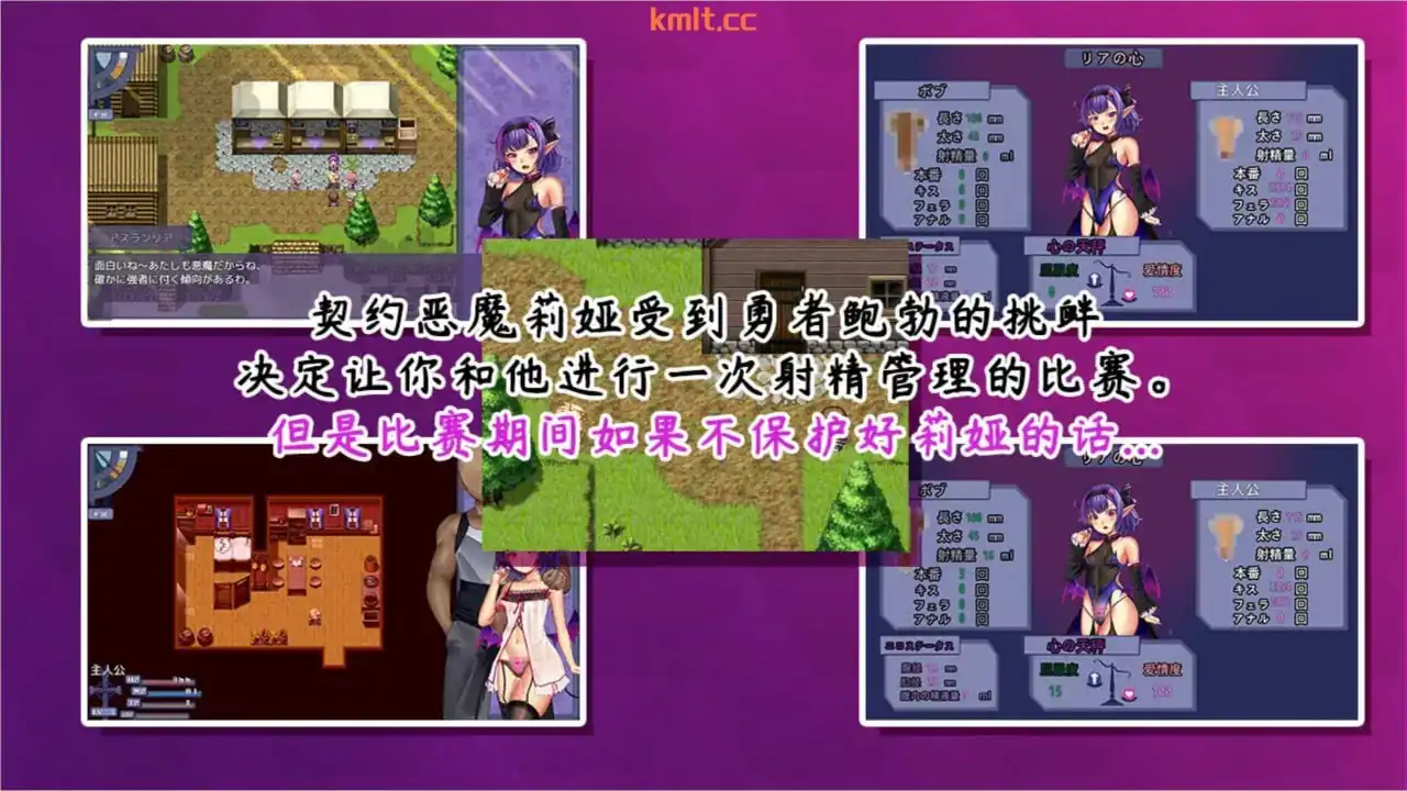 图片[3]-恶魔酱的五日恶戏榨精恶魔酱的五日寸止游戏~最后一天输掉的话会迎来悲惨结局哦  官中步兵-魅力次元屋