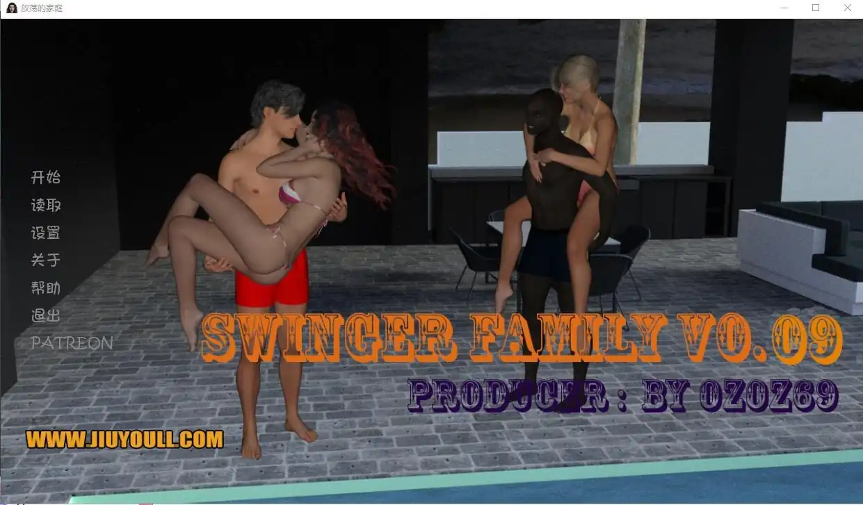 放荡的家庭SwingerFamily  V0.9-魅力次元屋