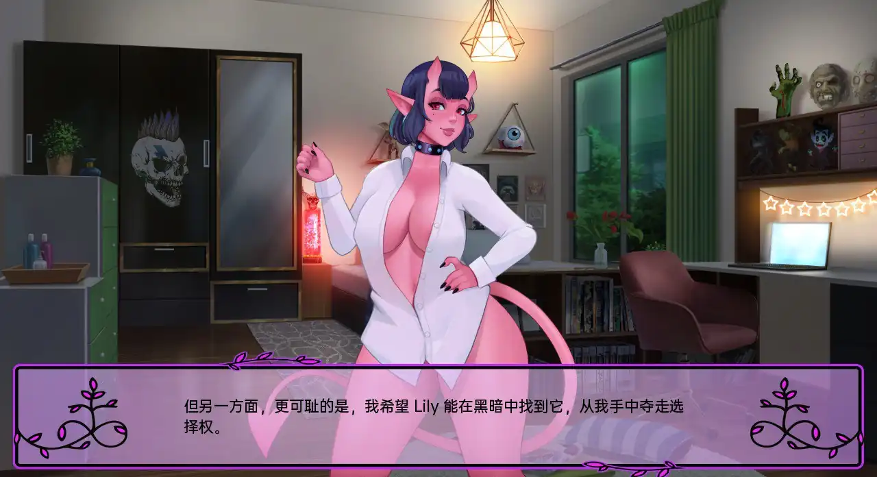 图片[2]-我的恶魔罗曼史我的邪恶浪漫MyDemonicRomance  v0.17.1-魅力次元屋