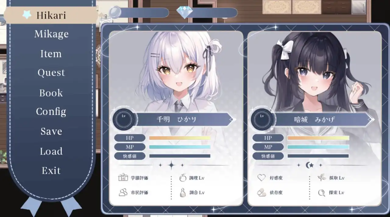 图片[2]-魔法少女莉莉梅亚魔法少女リリィメア先行体験版魔法少女☆リリィメア  v1-魅力次元屋