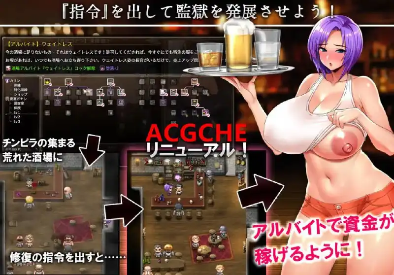 图片[5]-卡琳·监狱长  v1.3.0.62-魅力次元屋