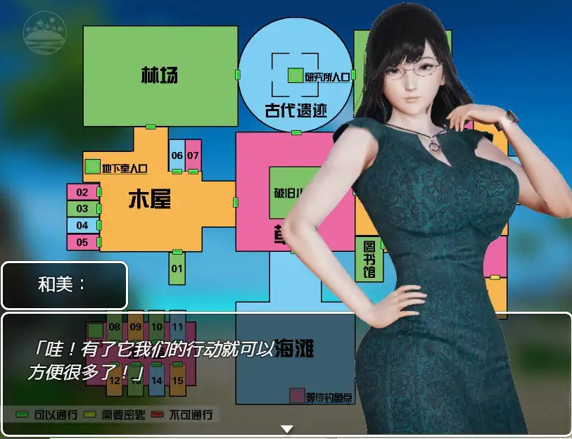 图片[2]-禁忌之岛丧失起源TabooIsland  V4.3步兵版+攻略-魅力次元屋