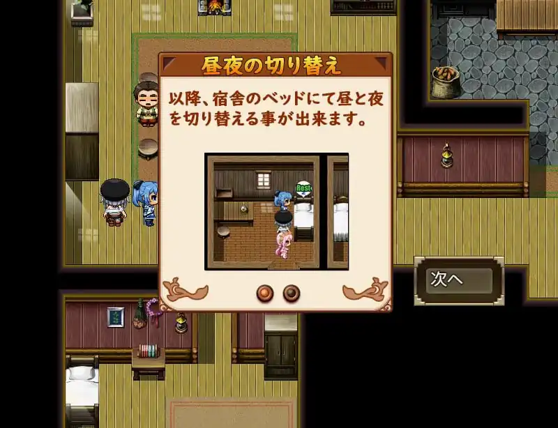 图片[4]-[回合RPG/幻想/动态/PC] 瑟罗巴斯梦幻冒险（SelobusFantasy）-V1.01官中-魅力次元屋