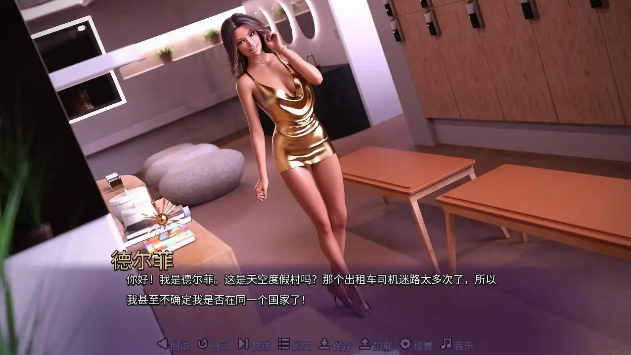 图片[2]-天空度假村2SkyResort-Delphi&Jessy2  V1.0a-魅力次元屋