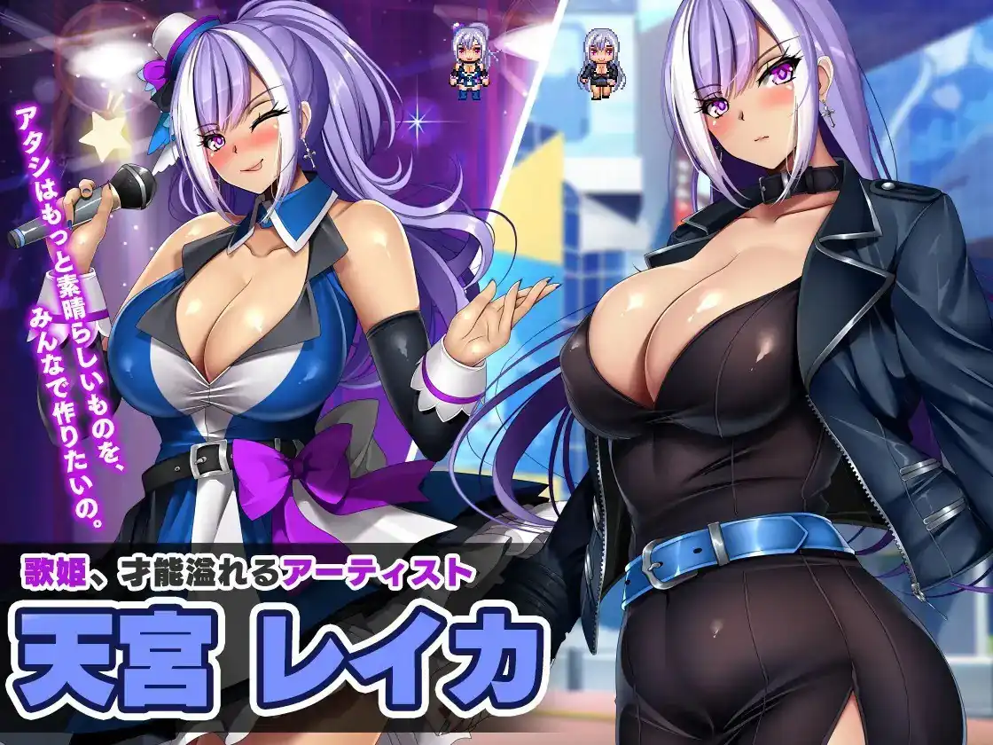 图片[2]-ネトラレ借金アイドル～僕がプロデューサーになって事務所を立て直す話  ver1.0.3-魅力次元屋