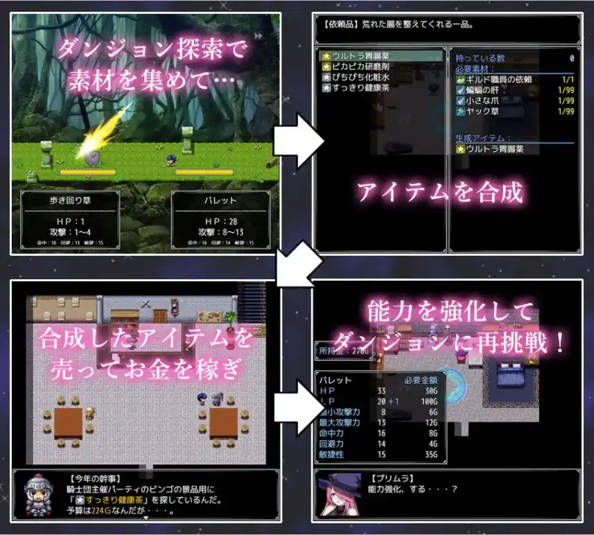图片[3]-ダンジョン街の魔法道具屋  Ver1.02-魅力次元屋