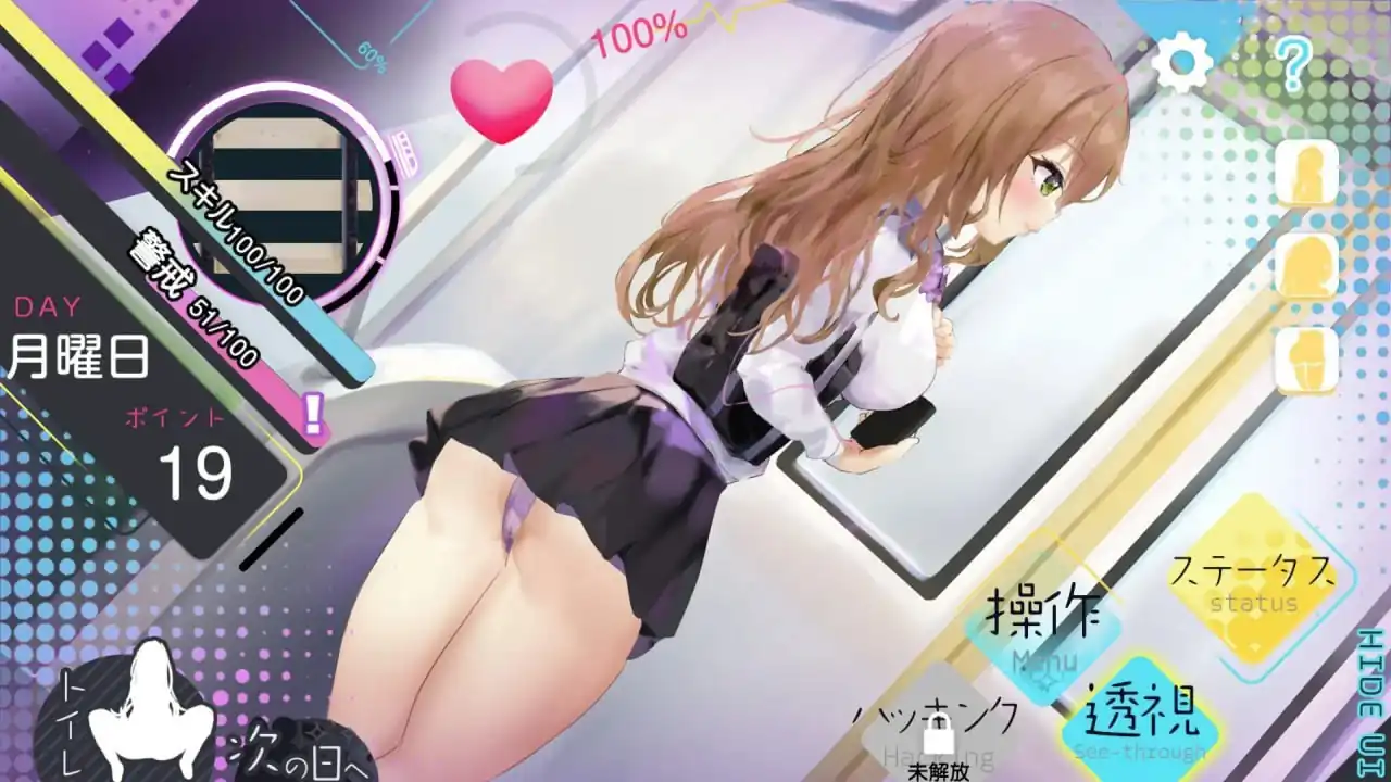 图片[3]-[互动SLG/中文动态]スピード催眠トレイン[電車で痴漢・催眠・お触りシミュレーション]-魅力次元屋