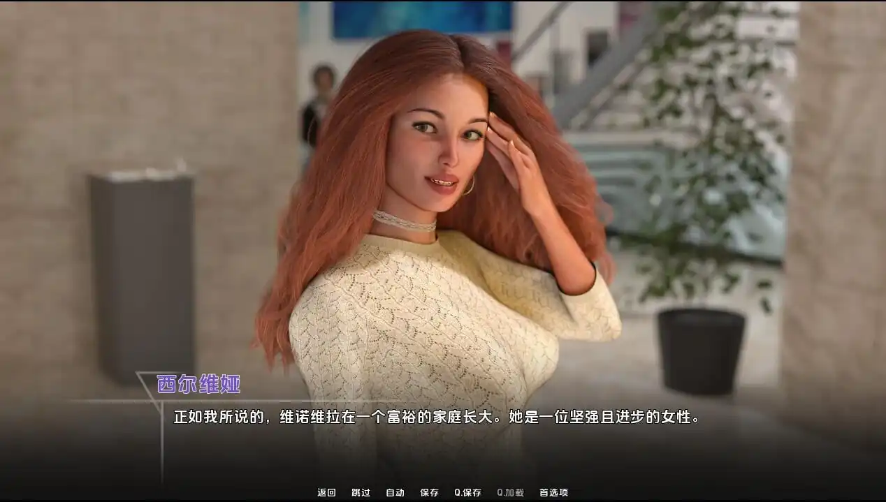 图片[4]-[SLG汉化]禁忌大学TabooUniversity-v1.03PC+安卓汉化版-魅力次元屋