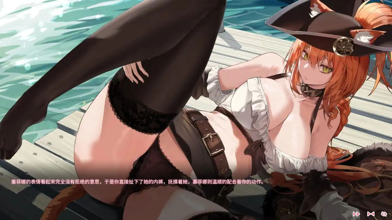 图片[3]-海盗尼克小姐 Miss Neko Pirates  Ver0.7+无修版★追加新角色-魅力次元屋