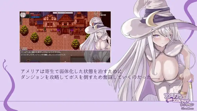 [地牢RPG异种XPC]アメリアと触手エロトラップダンジョンV1.13AI汉化-魅力次元屋