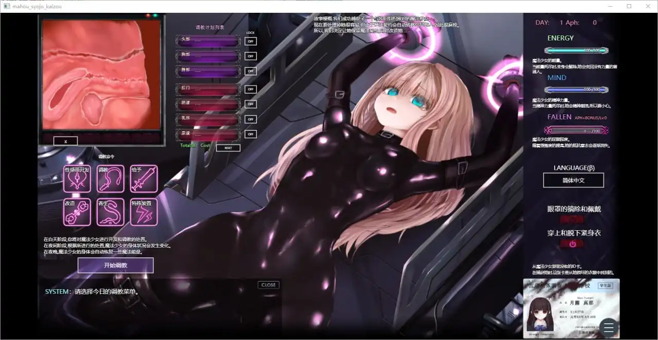 图片[2]-极限改造·魔法少女与神秘符文  Ver.0.7.0β-魅力次元屋