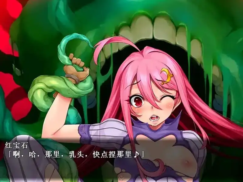 [回合RPG触手拘束羞耻]魔法少女★ZERO（マジックガール★ZERO）Build.7983866(STEAM官中)-魅力次元屋