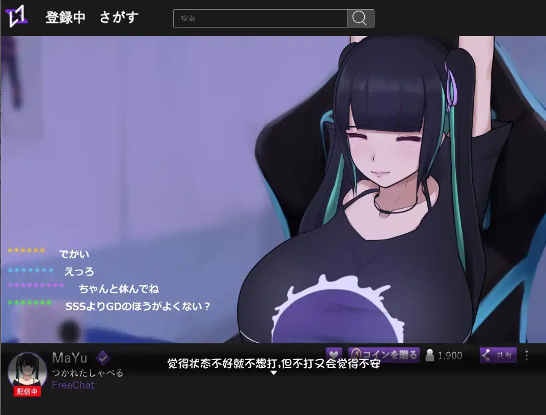 图片[2]-可以遇见亚文化女孩的风SU店  V1.0+存档-魅力次元屋