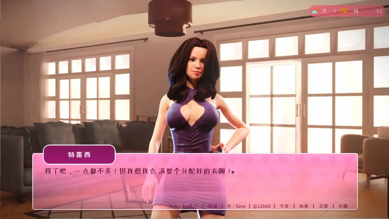 图片[3]-[欧美SLG汉化动态]我可爱的继妹MyLovelyStepsister-Build.12094901-STEAM官方中文版+全DLC-魅力次元屋