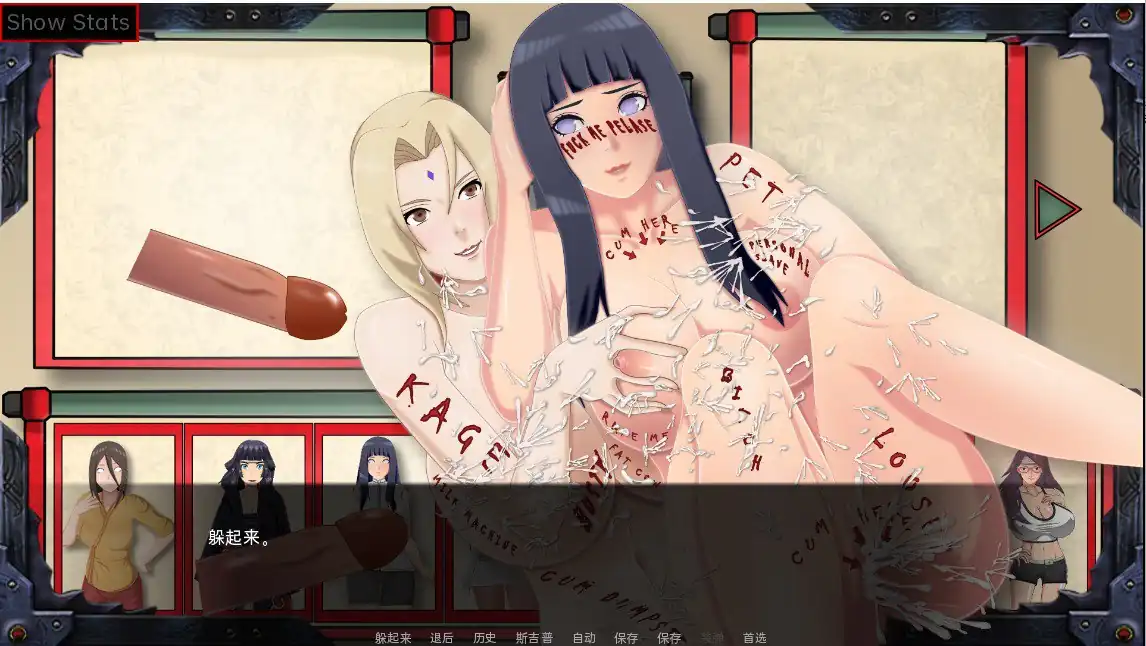 图片[3]-教育女忍最后的战争 Sarada-training  V3.5-魅力次元屋