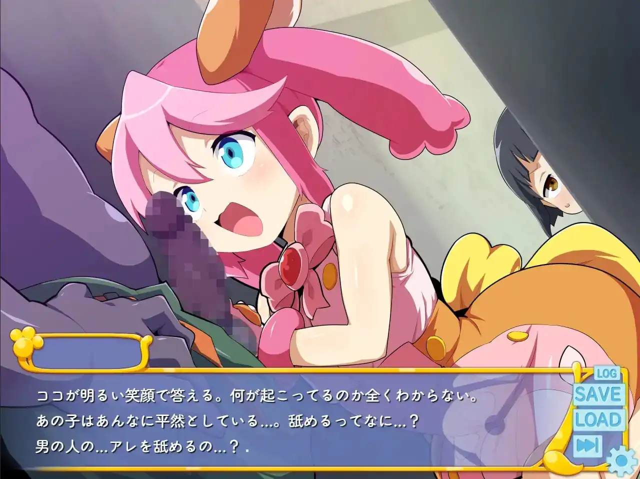 [ADVPCAI汉化] 魔法少女！可可&佩尔 ～丘胖的观察日记～ 魔法少女!ココ&ベル 〜キュポンの観察日記〜-魅力次元屋