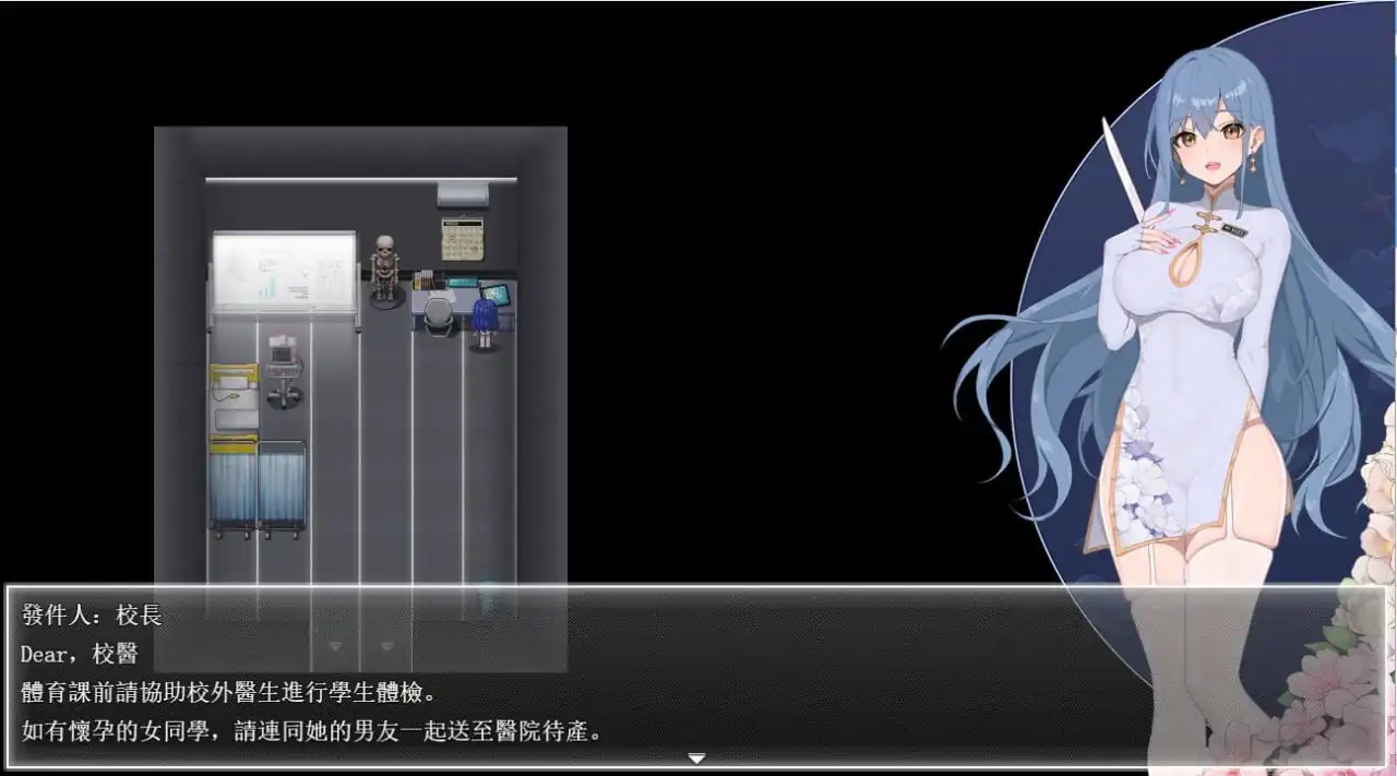 图片[2]-[RPG汉化]夜幕之花V0.3993PC+安卓官方中文步兵版-魅力次元屋