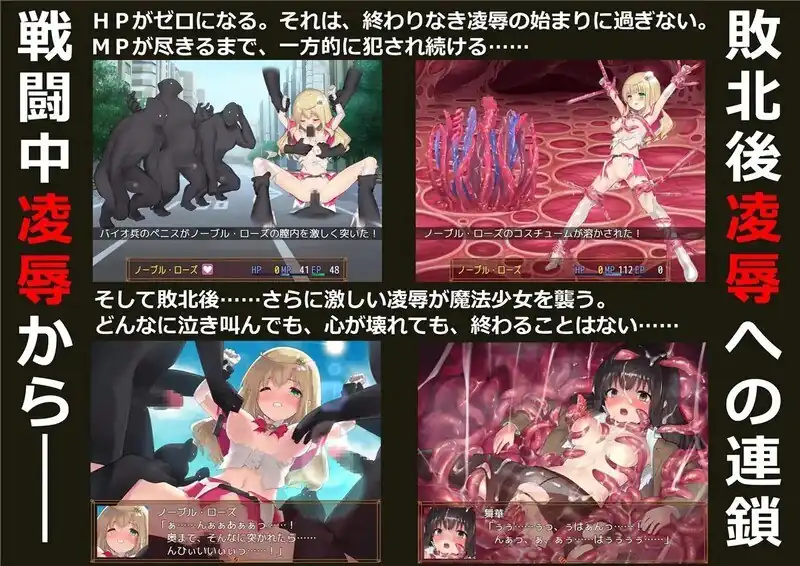 图片[3]-魔法少女诺布尔・劳斯（魔法少女ノーブル・ローズ）  B.7414985-魅力次元屋