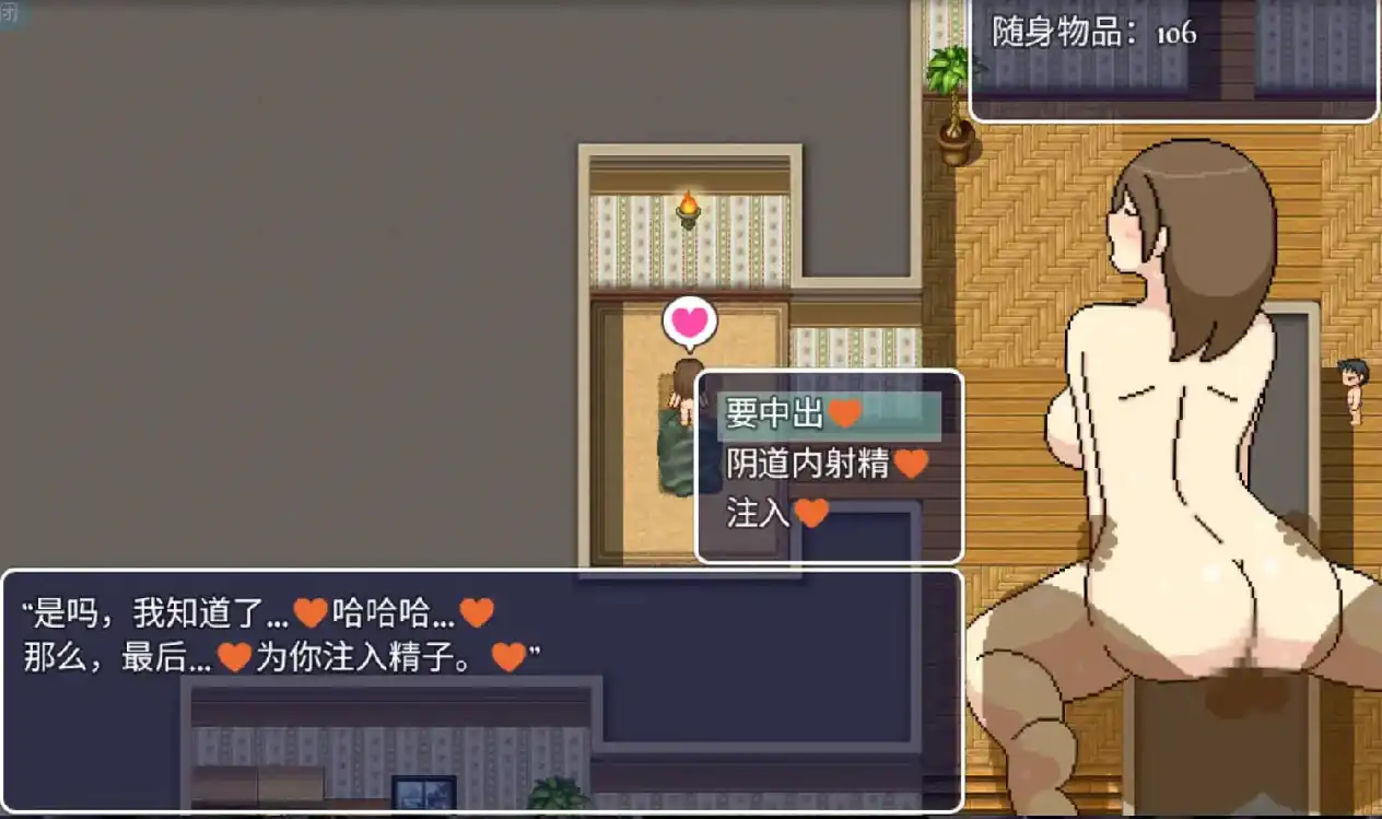 图片[3]-[RPG汉化]淫欲洗浴店1.0PC+安卓汉化版-魅力次元屋