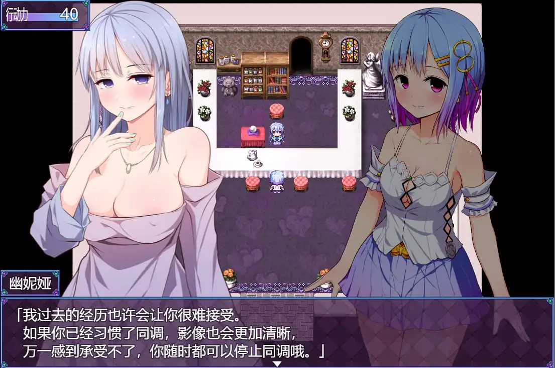 图片[4]-[RPG官中]魔法少女之祈愿诗篇-V1.08-STEAM官方中文步兵版+DLC-魅力次元屋