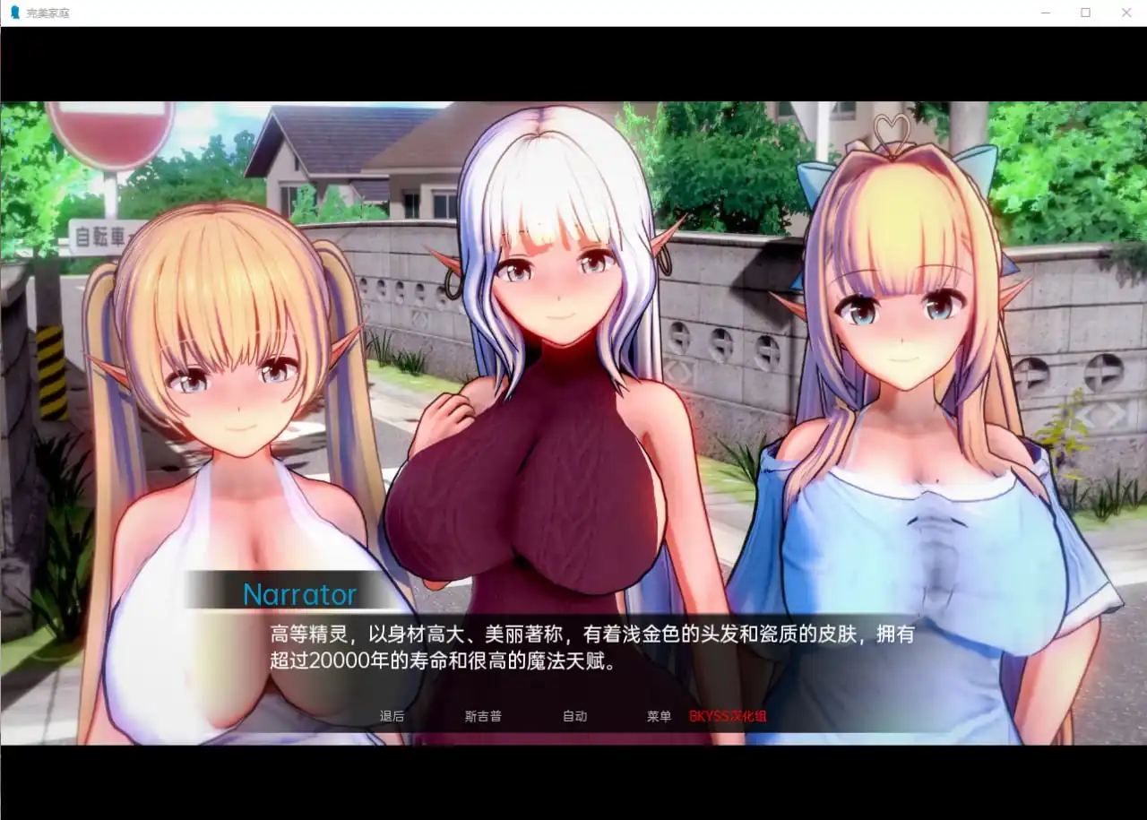 [沙盒SLG汉化动态]完美家庭PerfectFamilyUpdate8.1PC+安卓汉化版-魅力次元屋