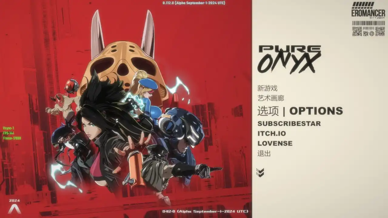 真红玛瑙PUREONYX  V0.114.0-魅力次元屋