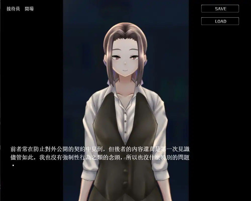 图片[2]-[SLG官中有动画]冒险者们的秘密工作冒險者們的秘密工作V1.01官方中文版-魅力次元屋