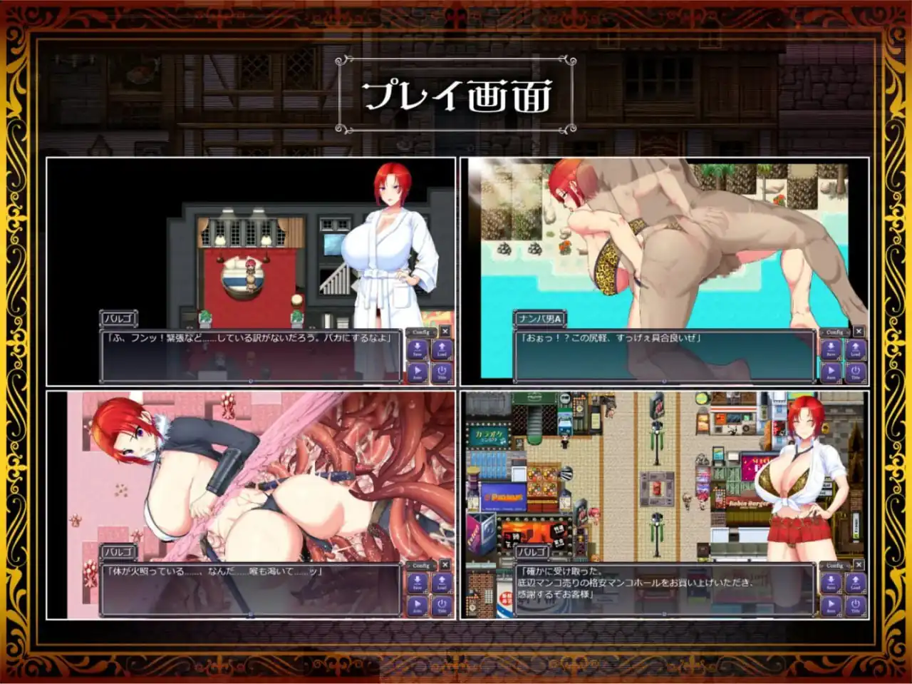 [热门RPG汉化]剑鬼巴尔戈～著名将领震撼的AV首秀！内嵌AI汉化版-魅力次元屋