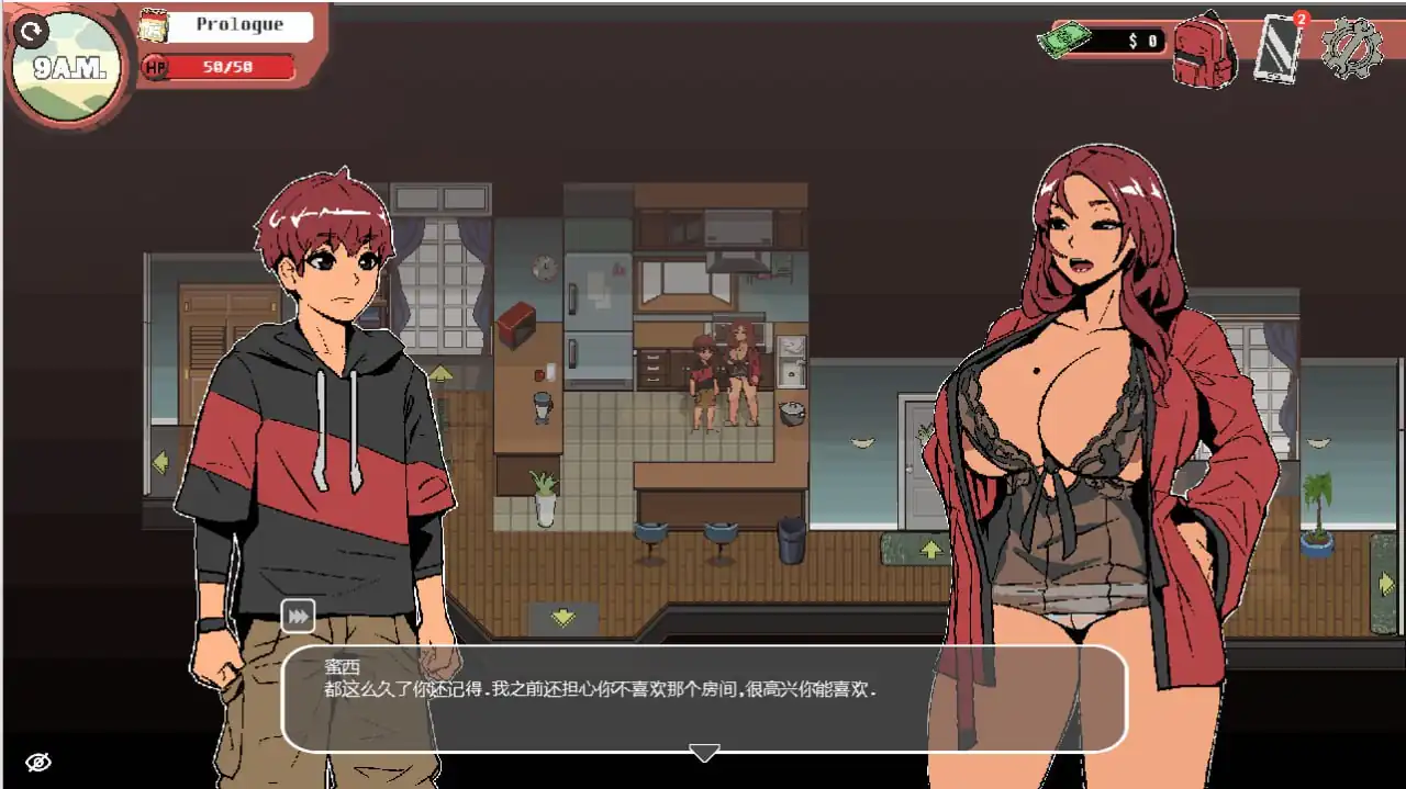 图片[4]-[RPG汉化]幽灵牛奶生活spookymilklifeV0.65.4汉化无修版-魅力次元屋