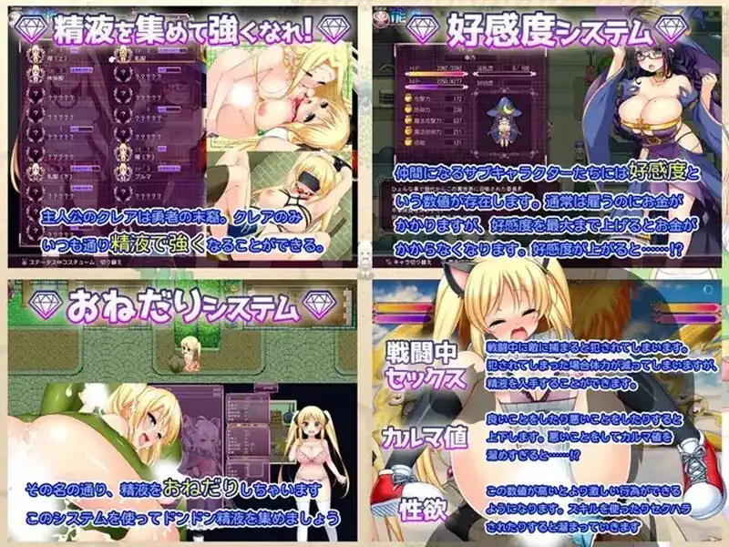 图片[2]-トレジャーハンタークレア～精液を集める冒険家  V1.02完结版-魅力次元屋