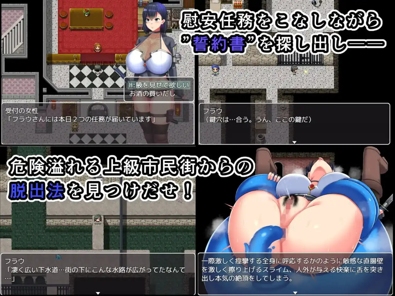 图片[2]-[RPG/内嵌ai汉化]慰安骑士弗劳～从上级市民街逃脱～[710MB]-魅力次元屋