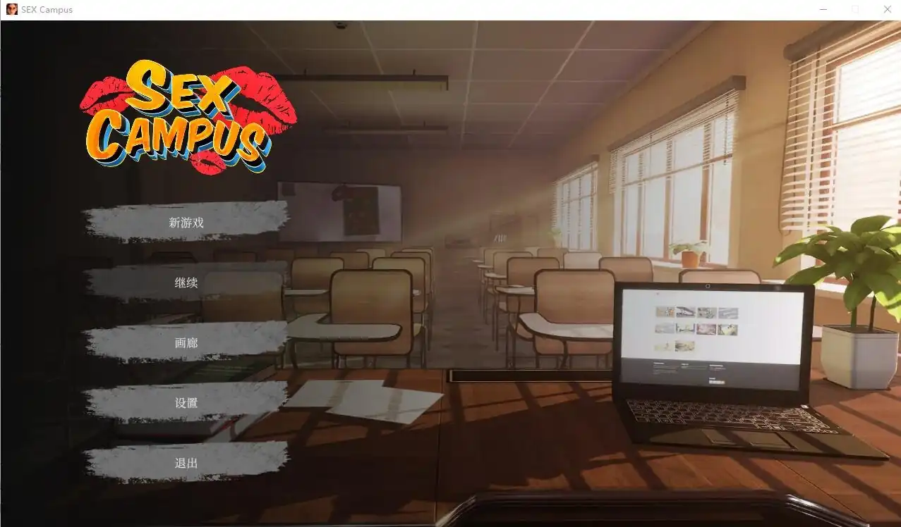 校园追逐游戏Sex.Campus-魅力次元屋