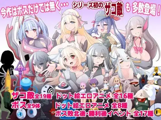 图片[3]-ブザマストリーマーズ-侮挫魔3  Ver-魅力次元屋
