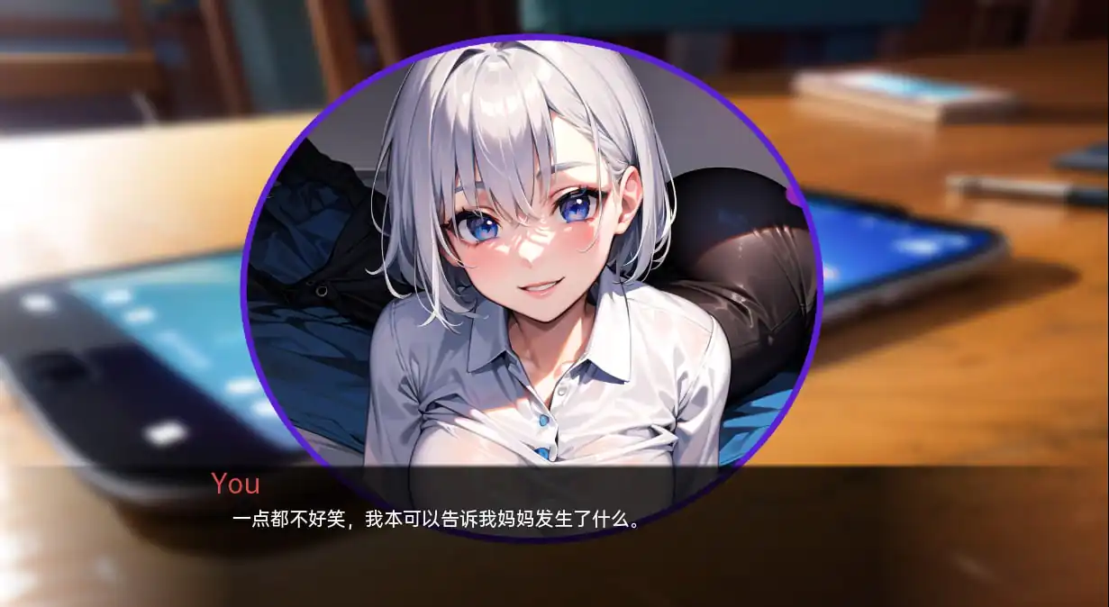 图片[4]-[日系SLG汉化动态]我的同学或邻居MyClassmateorMyNeighborv1.0PC+安卓汉化完结版-魅力次元屋