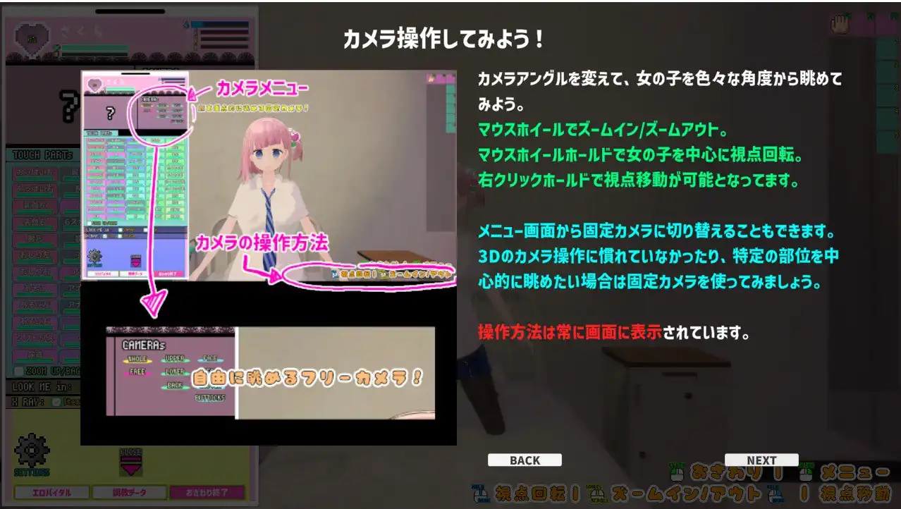 图片[3]-[3D触摸互动SLG全动态]实时3D体验交互—妹妹发情催眠APPV1.2+存档-魅力次元屋